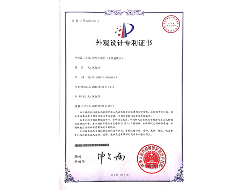  伸缩门配件（金鹰装饰头）