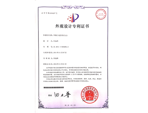  伸缩门(建星牧马人)